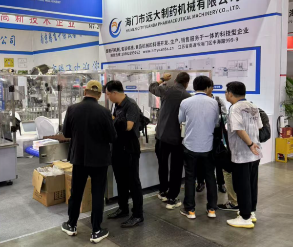 硬核出击！远大药机携系列灌装设备惊艳亮相重庆药机会
