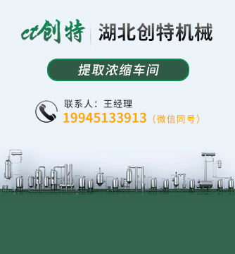 �������ػ�е�豸���޹�˾
