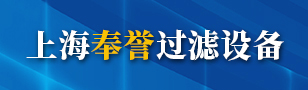 �Ϻ����������豸���޹�˾