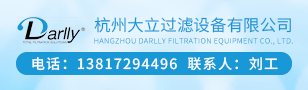 ���ݴ��������豸���޹�˾