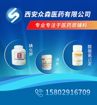 ������ɭҽҩ���޹�˾