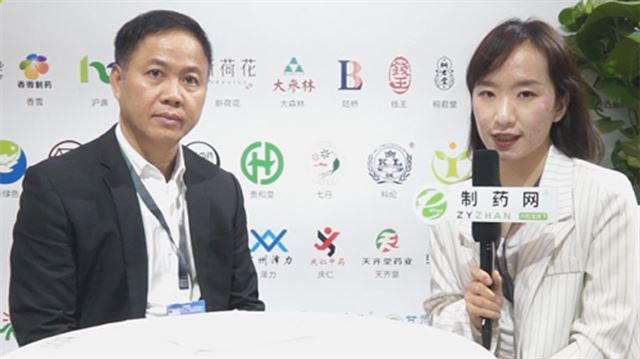 第58届药机展专访：广州锐嘉董事长丁维扬