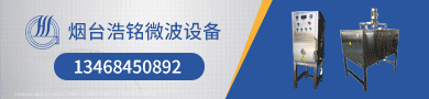 ��̨����΢���豸���޹�˾