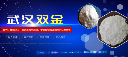 �人˫��ϸ�������޹�˾ 